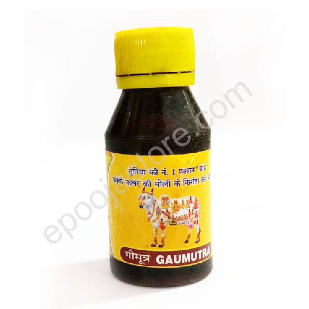 Gaumutram Gaumutram