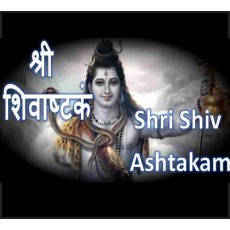SHIVASHTAKAM SHIVASHTAKAM