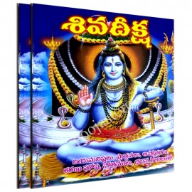 Shiva Deeksha Book 