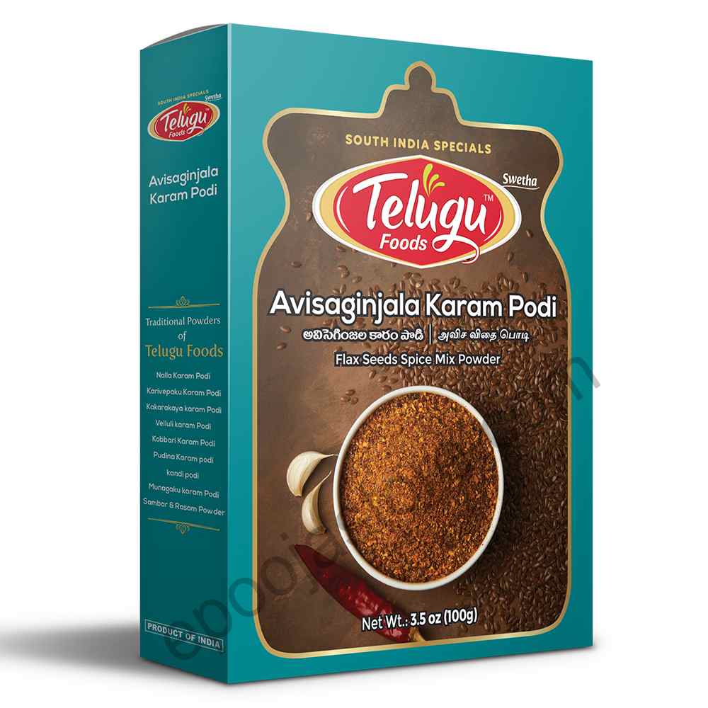 Avisaginjala Karam Podi (100 Grams) Avisaginjala Karam Podi (100 Grams)