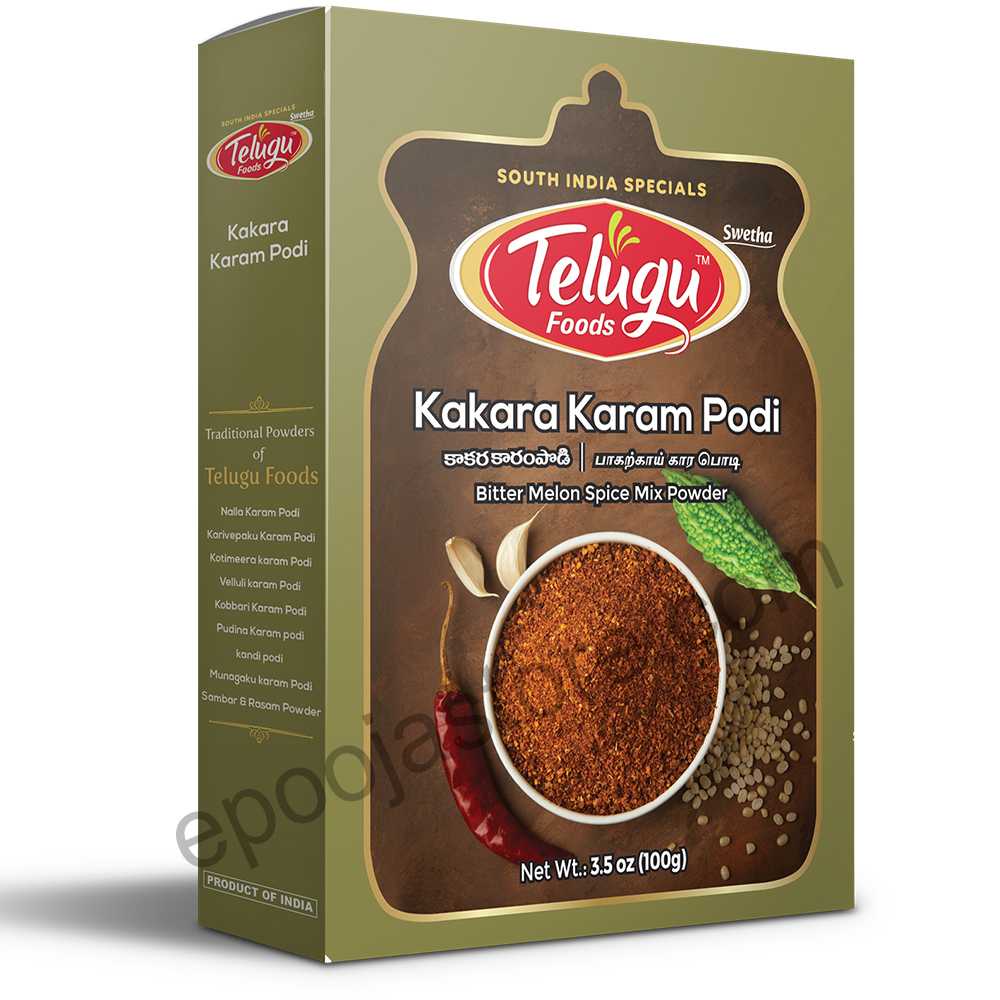 Kakara Karam (100 Grams) Kakara Karam (100 Grams)