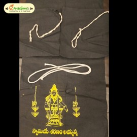 Irumudi Bag