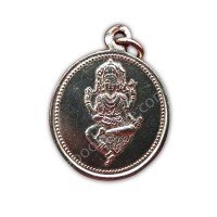 Medha Dakshinamurthi Rupu 