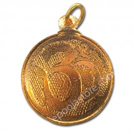 Subramanya Pasupatha Rupu  