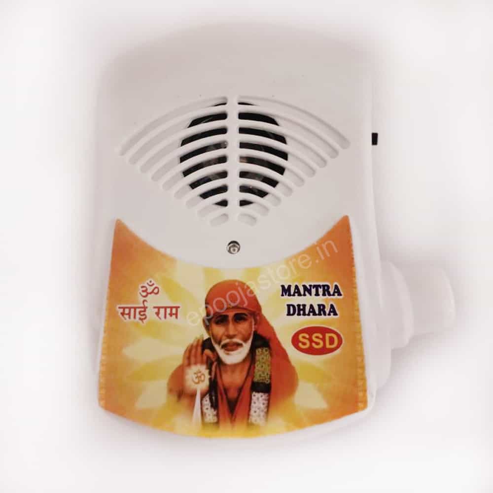 Sai Baba Electric Hindu Religious Continuous Mantra Chanting Spiritual Devotional Bell Just Plug & Play