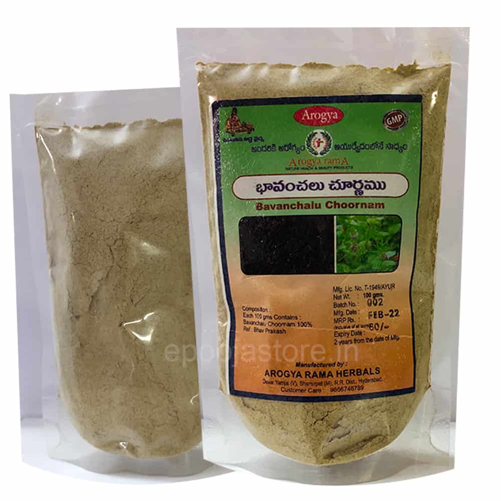 Bavanchalu Churnam Organic(100gms)