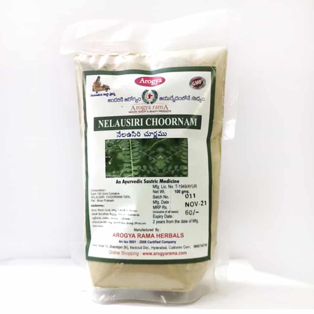 Nelausiri Choornam (Organic) Nelausiri Choornam (Organic)