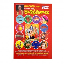 Rasiphalalu Book-2022 (By Mulugu Ramalingeswara Siddhanti)