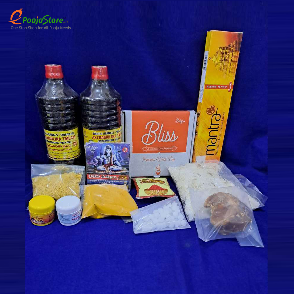 Ayyappa Swamy Pooja Samagri Kit - 1 Ayyappa Swamy Pooja Samagri Kit - 1