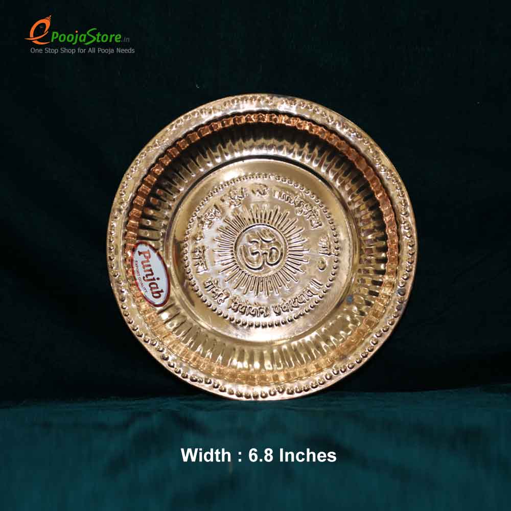 Copper OM Plate - 2 Copper OM Plate - 2