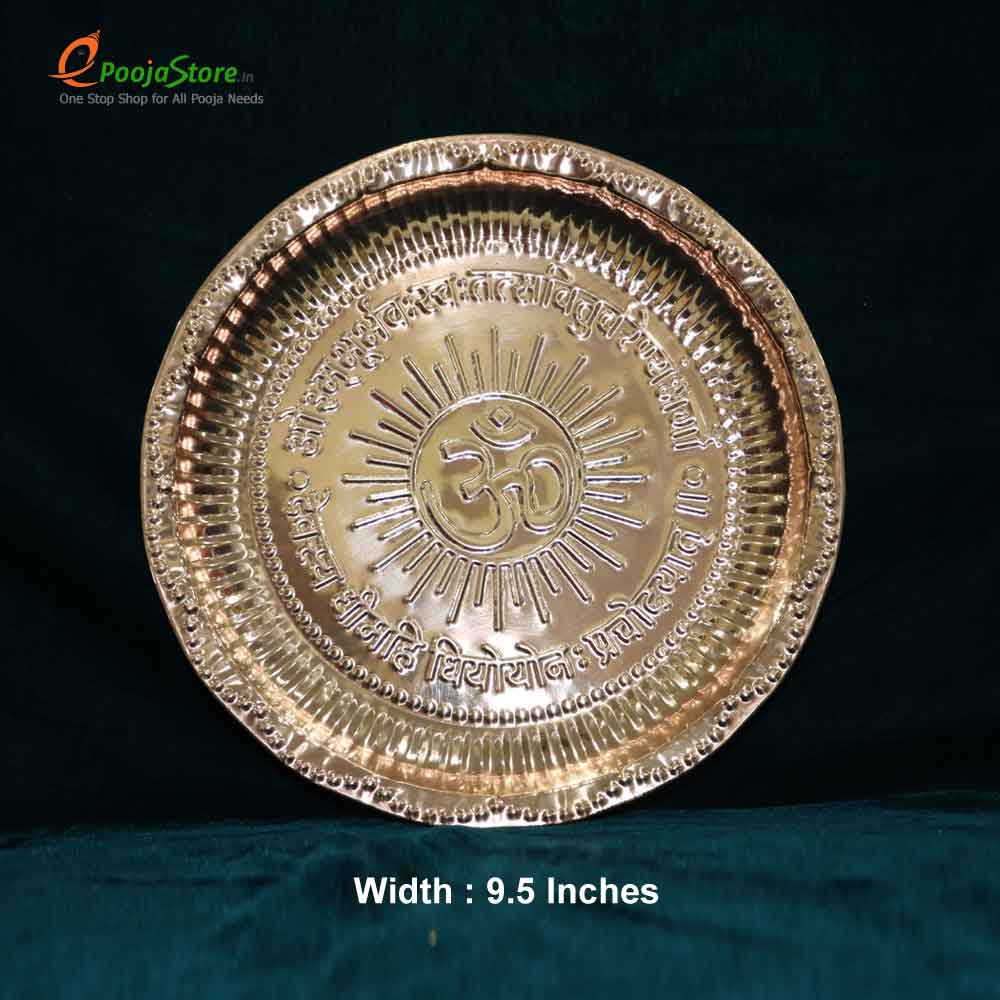 Copper OM Plate - 4 Copper OM Plate - 4