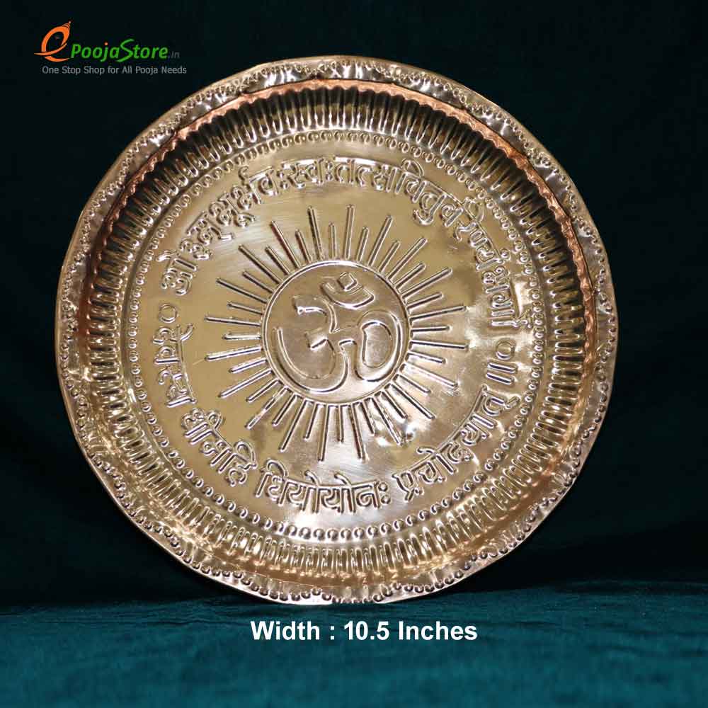 Copper OM Plate - 5 Copper OM Plate - 5