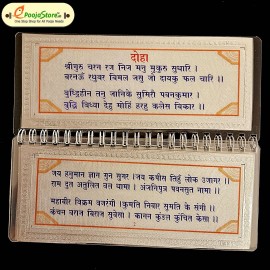 999 Pure Silver Hanuman Chalisa Book (HINDI)