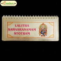 999 Pure Silver Lalitha Sahasra Nama Stotram Book (ENGLISH)
