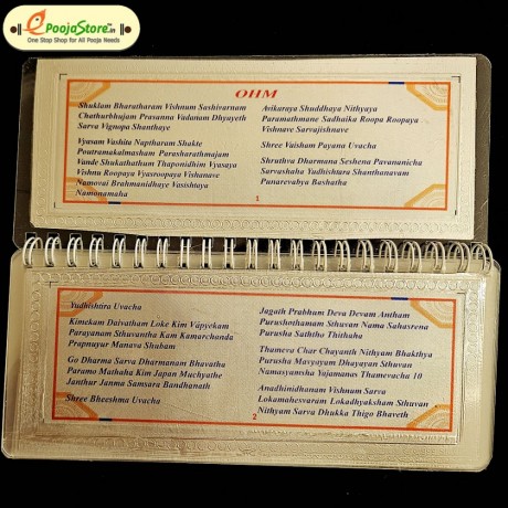 999 Pure Silver Vishnu Sahasra Nama Stotram Book (ENGLISH)