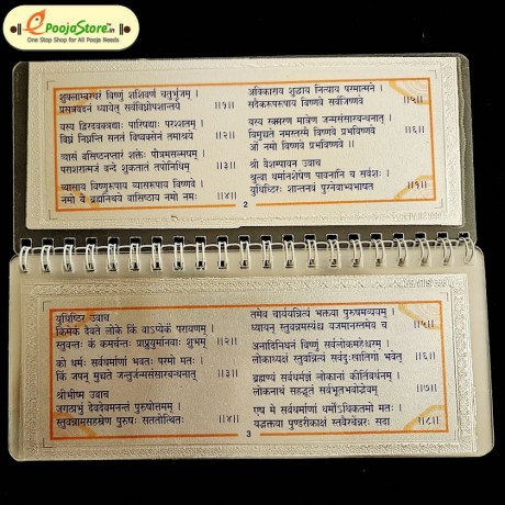 999 Pure Silver Vishnu Sahasra Nama Stotram Book (HINDI)