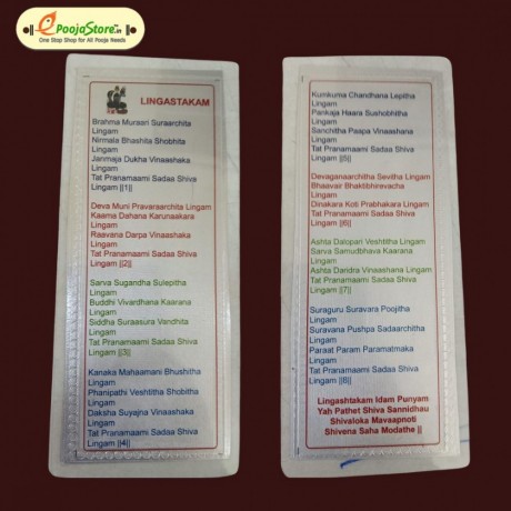 999 Silver Lingastakam English 999 Silver Lingastakam English