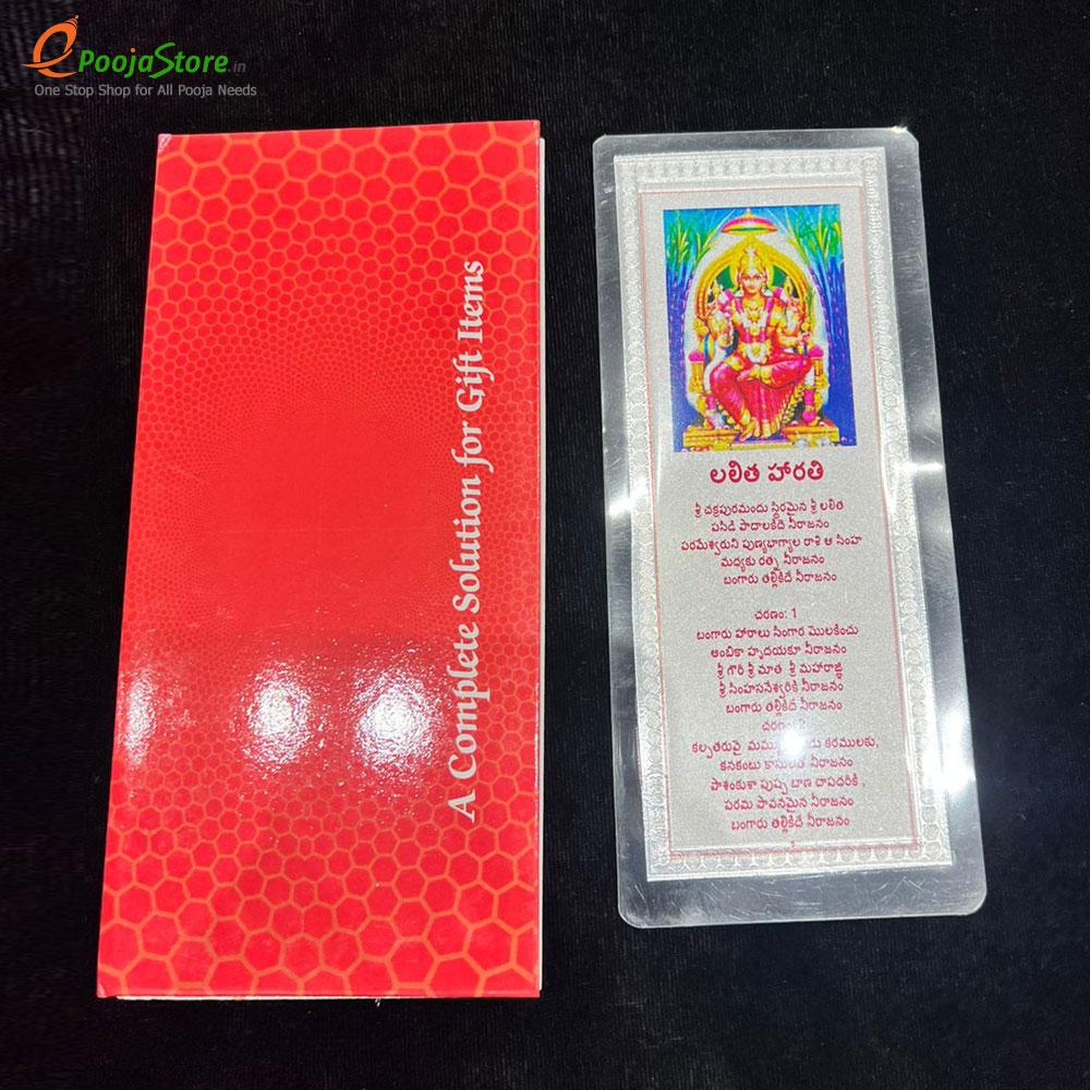 999 Silver Lalitha Aarathi 999 Silver Lalitha Aarathi