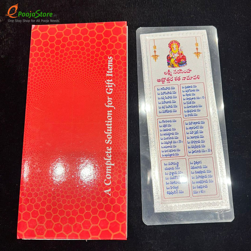 999 Pure Silver Sri Narasimha Ashtottara Shatanamavali 999 Pure Silver Sri Narasimha Ashtottara Shatanamavali