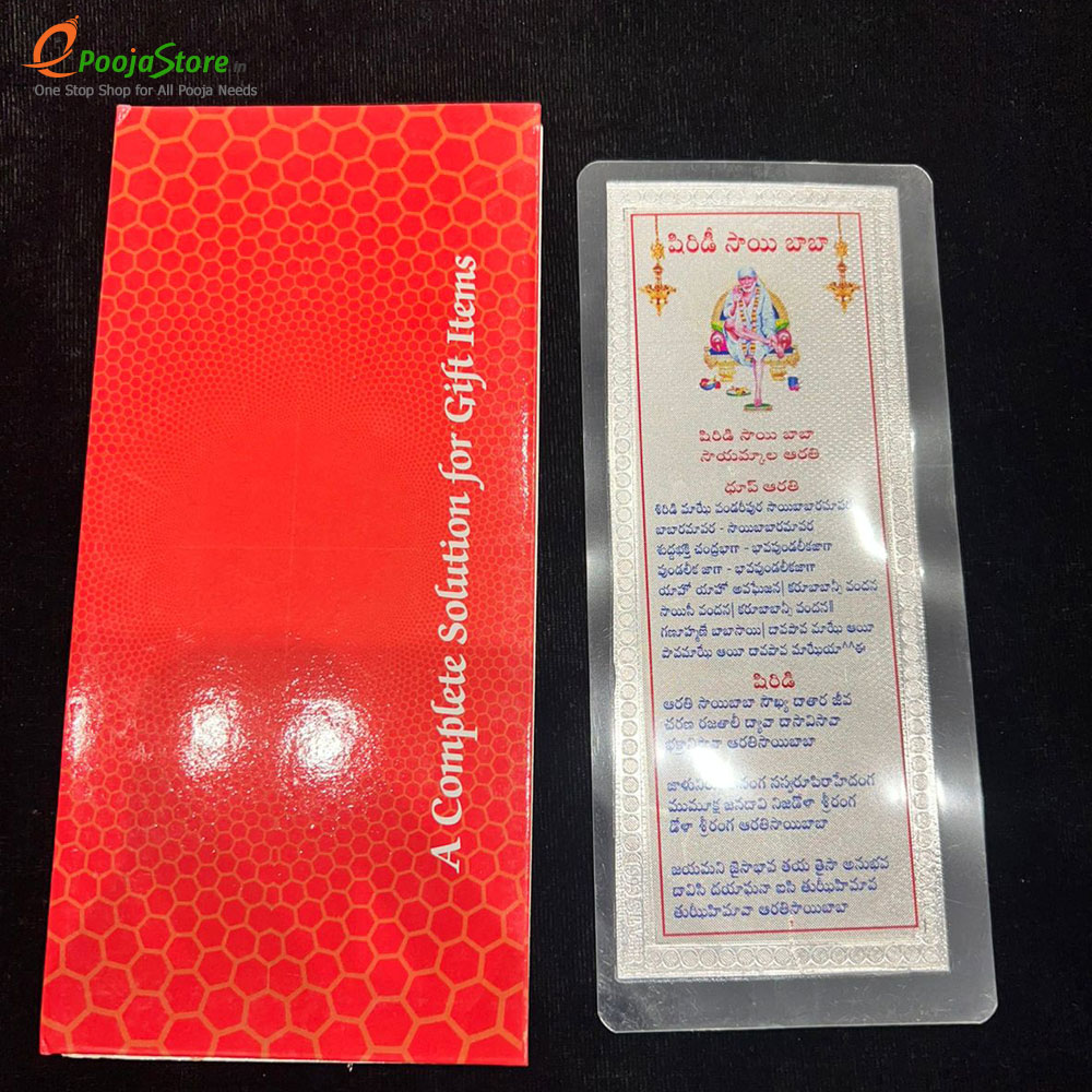 999 Silver Sai Baba Dhoop Aarti 999 Silver Sai Baba Dhoop Aarti