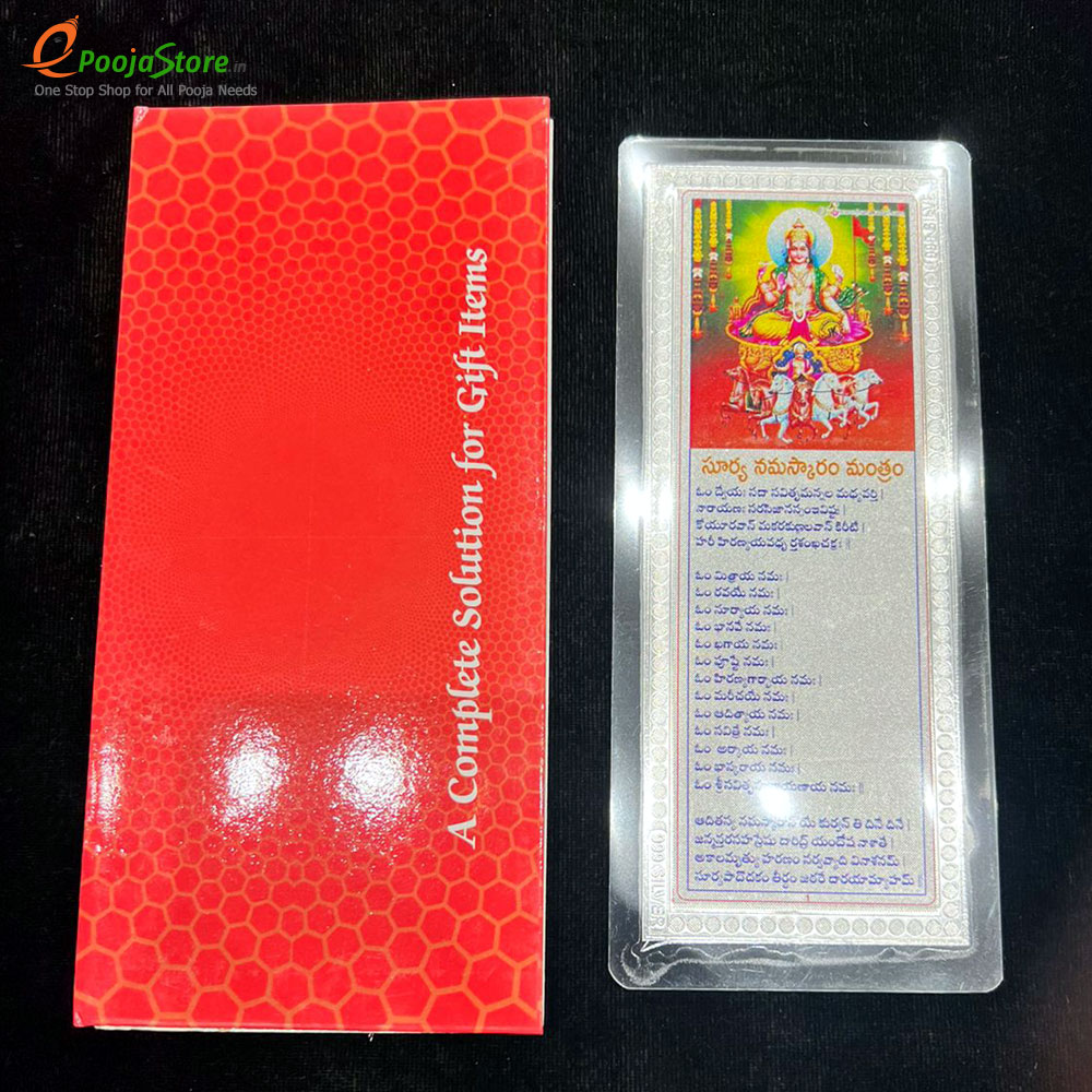 999 Silver Surya Namaskara Mantram 999 Silver Surya Namaskara Mantram