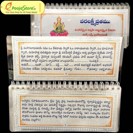 999 Pure Silver Varalakhmi Vratam Book
