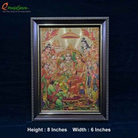 Sri Rama Pattabhishekam Photo Frame Small