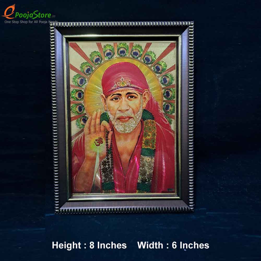 Sai Baba Small Photo Frame Sai Baba Small Photo Frame