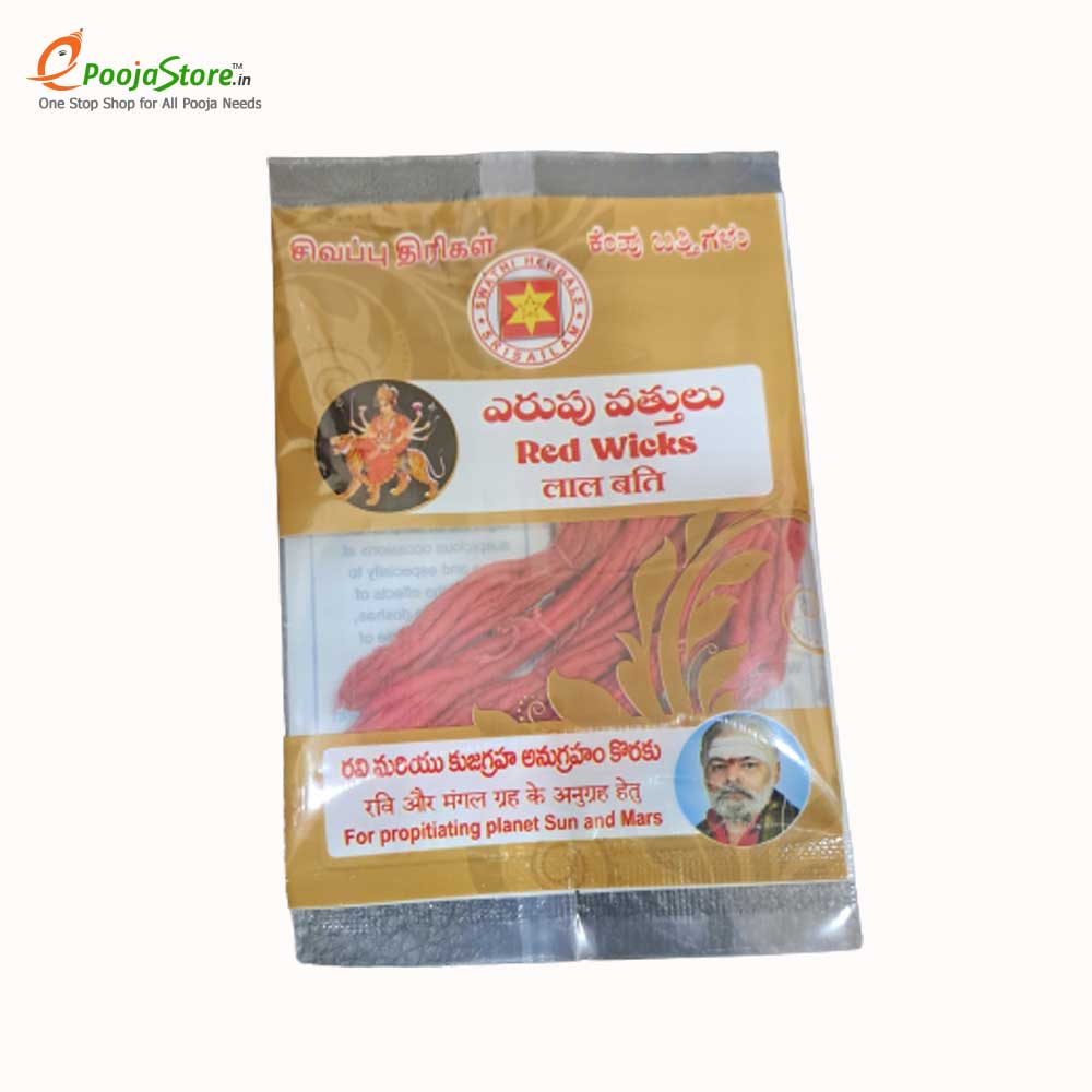 Red Cotton Wicks (Erupu Vattulu) (10 Packs)