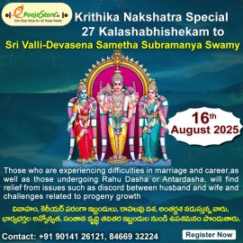 Krithika Nakshatra 27 Kalashabhishekam to Sri Valli - Devasena Sametha Subramanya Swamy