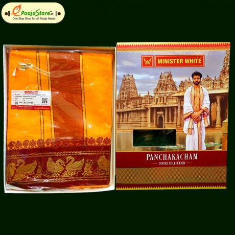 Mango Yellow Red Green Boarder