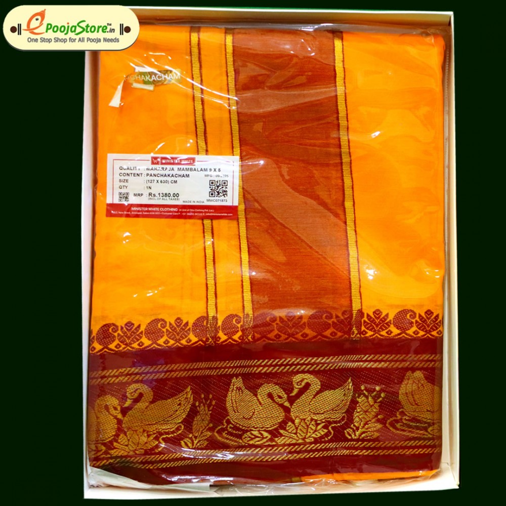 Mango Yellow Red Green Boarder