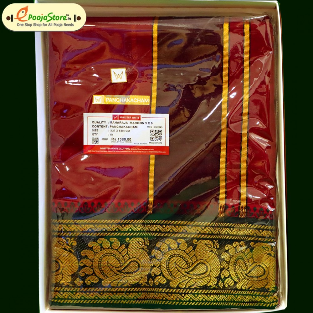 Maroon with Green and red Boarder