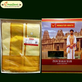 Minister White Rathamu Emboss Gold