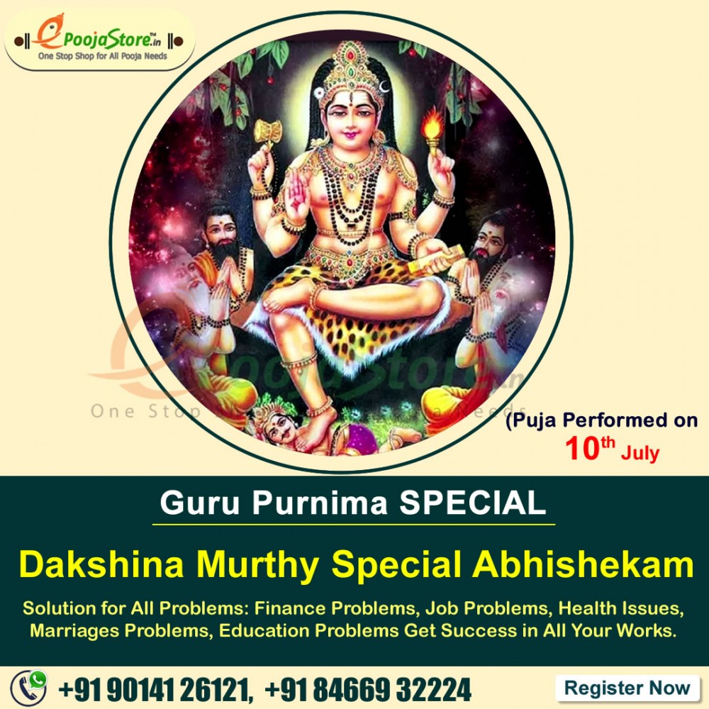 Guru Purnima Special Dakshina Murthy Abhishekam