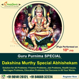 Guru Purnima Special Dakshina Murthy Abhishekam