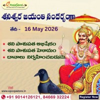 Shanieswara Jayanthi Special Puja's For Shani  On 16th May, 2026