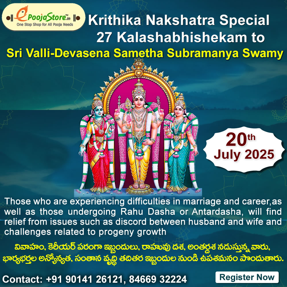 Krithika Nakshatra 27 Kalashabhishekam to Sri Valli - Devasena Sametha Subramanya Swamy