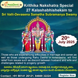 Krithika Nakshatra 27 Kalashabhishekam to Sri Valli - Devasena Sametha Subramanya Swamy