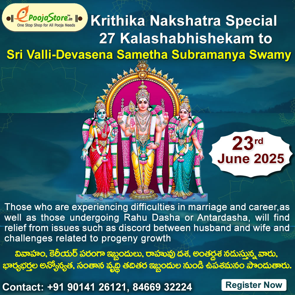 Krithika Nakshatra 27 Kalashabhishekam to Sri Valli - Devasena Sametha Subramanya Swamy