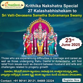 Krithika Nakshatra 27 Kalashabhishekam to Sri Valli - Devasena Sametha Subramanya Swamy 