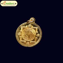 Shakti Rupu (COPPER)