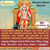 Lord Subramanya  Swamy Abhishekam On Skanda Shasti