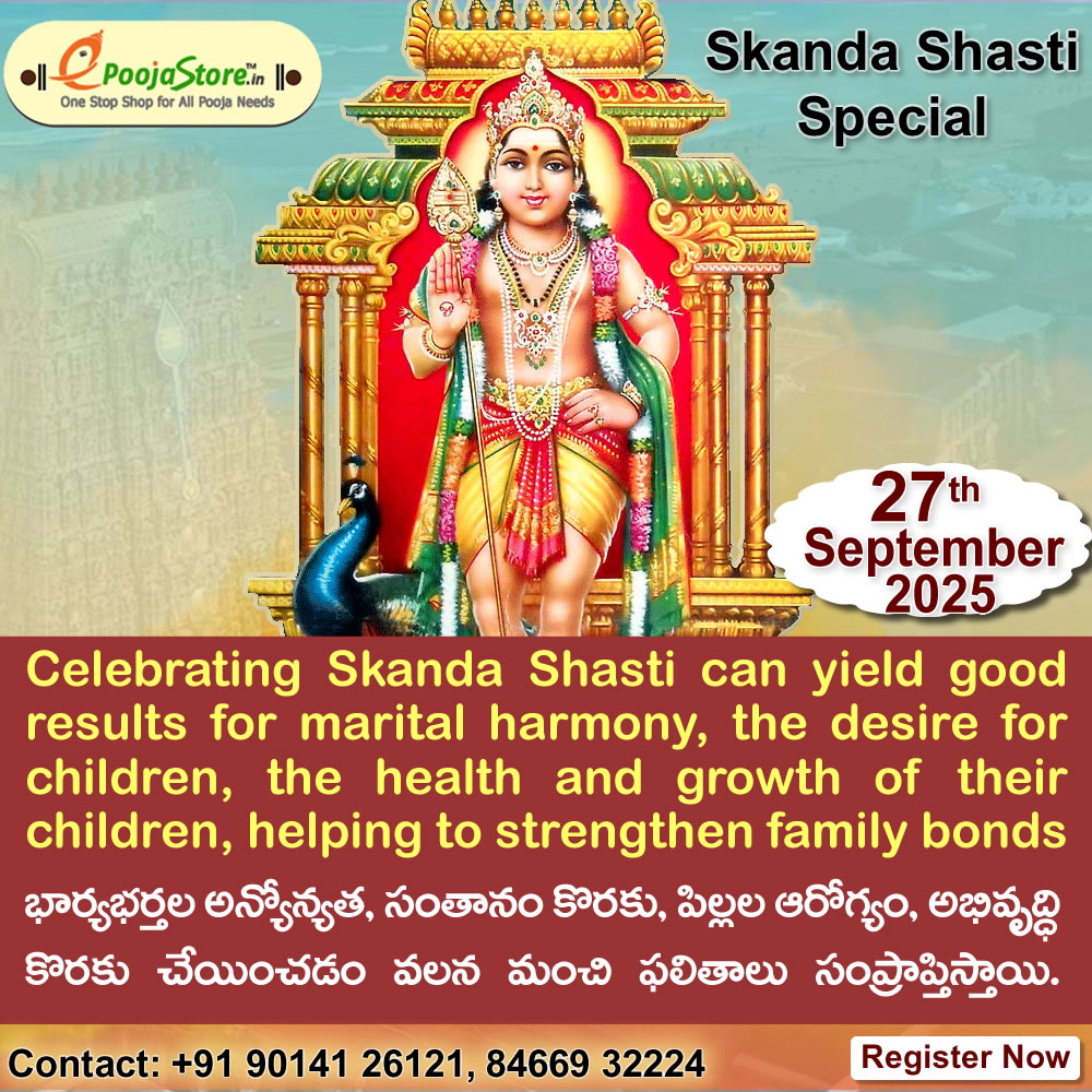 Lord Subramanya Swamy Abhishekam On Skanda Shasti Lord Subramanya Swamy Abhishekam On Skanda Shasti