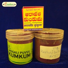 Kumkuma Combo