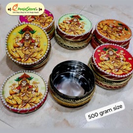 Steel Box with Different Designs With (500 Grams Capacity)