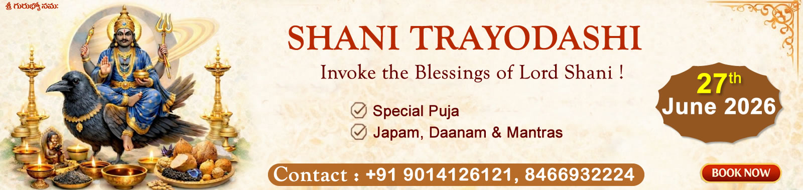 Shani Trayodashi Special Shani Pasupatha Abhishekam and Dhanam To Resolve Shani Dosha