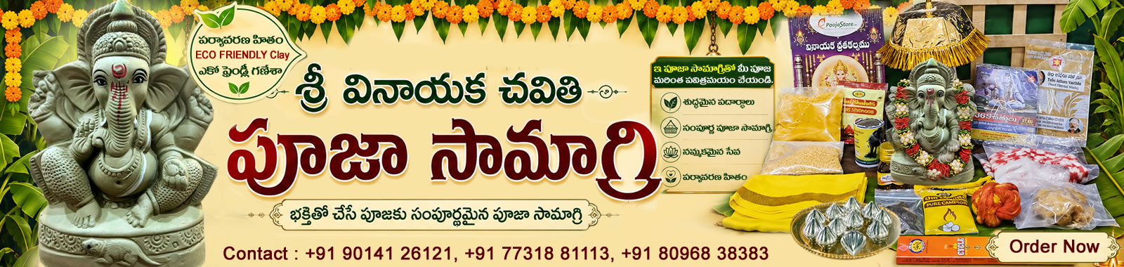 Vinayaka Chavithi Complete Pooja Samagri 