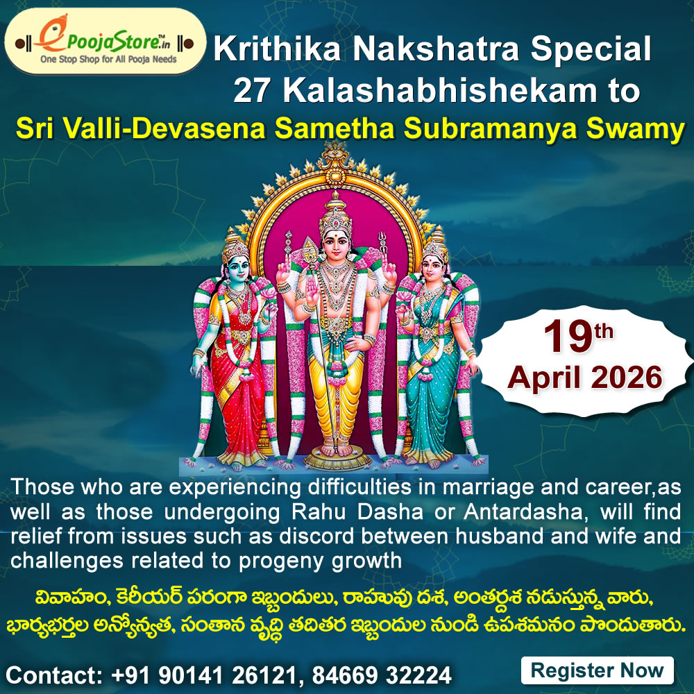 Krithika Nakshatra 27 Kalashabhishekam to Sri Valli - Devasena Sametha Subramanya Swamy