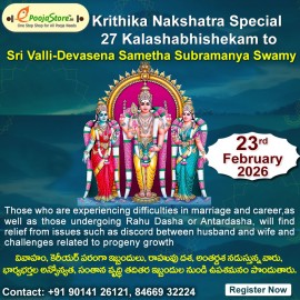 Krithika Nakshatra 27 Kalashabhishekam to Sri Valli - Devasena Sametha Subramanya Swamy